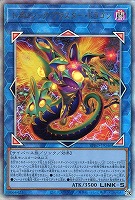 黒き竜のエクレシア【遊戯王トレカお買得価格通販：CBトレコロ】