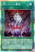 黒き竜のエクレシア【遊戯王トレカお買得価格通販：CBトレコロ】
