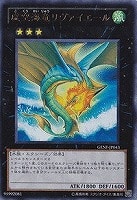カオス・ソルジャー－開闢の使者－【遊戯王トレカお買得価格通販：CB