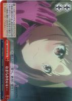 魔王の正体 エルザ【ヴァイスシュヴァルツトレカ高価買取価格査定：CB