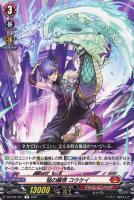 極光烈姫 セラス・ピュアライト【ヴァンガードトレカ高価買取価格査定