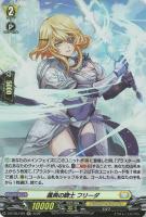 憧憬の乙女 アラナ【ヴァンガードトレカお買得価格通販：CBトレコロ】