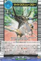 ドラグリッター ラティーファ【ヴァンガードトレカお買得価格通販：CB