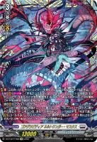 黄宝獣 トールパーズ【ヴァンガードトレカお買得価格通販：CBトレコロ】