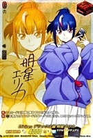 Divinez 明導ヒカリ（未来）【ヴァンガードトレカお買得価格