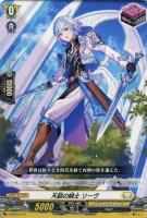 焔の巫女 ローナ【ヴァンガードトレカお買得価格通販：CBトレコロ】