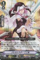 ドラゴニック・オーバーロード “The Яe－birth”【ヴァン