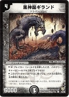 ボルメテウス・ホワイト・ドラゴン【デュエルマスターズトレカお買得