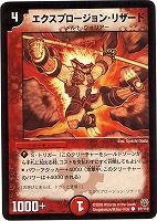 ルルーク・紫玄・ルピア【デュエルマスターズトレカお買得価格通販：CB