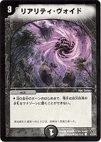 火焔タイガーグレンオー【デュエルマスターズトレカお買得価格通販：CB