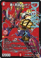世紀末の善悪 シークレット シク 3枚 シク ～世紀末の善悪～ サーガ