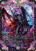 音卿の精霊龍 ラフルル・ラブ/「未来から来る、だからミラクル