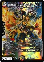 天災 デドダム【デュエルマスターズトレカお買得価格通販：CBトレコロ】