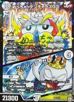 ハープーン・ランチャー【デュエルマスターズトレカお買得価格通販：CB