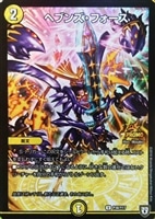 S級不死 デッドゾーン【デュエルマスターズトレカ高価買取価格査定