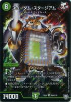 幽影スピナ・ペドロ【デュエルマスターズトレカお買得価格通販：CB