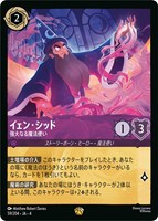 シスー 兄弟姉妹の希望【ロルカナお買得価格通販：CBトレコロ】