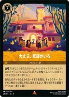 シスー 兄弟姉妹の希望【ロルカナお買得価格通販：CBトレコロ】