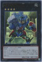 輝銀の天空船－レオ号【遊戯王トレカお買得価格通販：CBトレコロ】