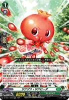 翔陽時在 フォルド＆リバルティス【ヴァンガードトレカお買得価格通販