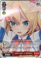 未来へ一緒に 戌神ころね【ヴァイスシュヴァルツトレカお買得価格通販