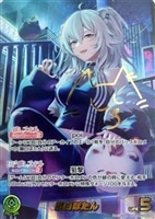 風真いろは[2nd]【ホロカトレカお買得価格通販：CBトレコロ】