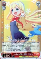 ヴァイス HRサイン「癒しの光 リオン」 ひなろじ カードを買う