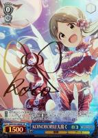 サンライト・ブライド 春日未来【ヴァイスシュヴァルツトレカお買得