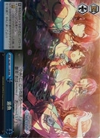 ほわっとスマイル 櫻木真乃【ヴァイスシュヴァルツトレカ高価買取価格