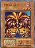 ローの祈り【遊戯王トレカ高価買取価格査定：CBトレコロ】