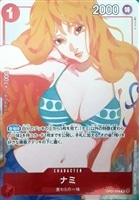 カードを買う/ONE PIECEカードゲーム/特殊セット/プレミアムカード