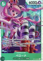 浸食輪廻【ワンピトレカお買得価格通販：CBトレコロ】