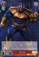 ソーサラー・スプリーム ドクター・ストレンジ【ヴァイスシュヴァルツ