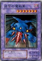 リボルバー・ドラゴン【遊戯王トレカ高価買取価格査定：CBトレコロ】