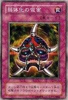 生還の宝札【遊戯王トレカ高価買取価格査定：CBトレコロ】