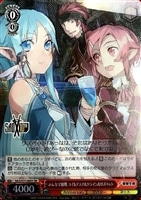 再会の時 キリト【ヴァイスシュヴァルツトレカ高価買取価格査定：CB