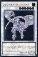 エルシャドール・ウェンディゴ【遊戯王トレカ高価買取価格査定：CB