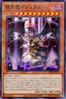 混沌魔龍 カオス・ルーラー【遊戯王トレカお買得価格通販：CBトレコロ】