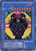 エビルナイト・ドラゴン【遊戯王トレカ高価買取価格査定：CBトレコロ】