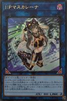 機巧蹄－天迦久御雷【遊戯王トレカお買得価格通販：CBトレコロ】