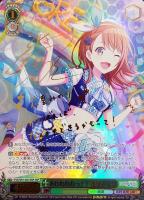 レイニー・ディスタンス 天馬咲希【ヴァイスシュヴァルツトレカ高価