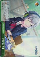 思わぬ指摘 神代類【ヴァイスシュヴァルツトレカ高価買取価格査定：CB