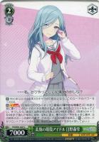 思わぬ指摘 神代類【ヴァイスシュヴァルツトレカお買得価格通販：CB