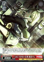 まさかのクラスメイト[箔押し]【ヴァイスシュヴァルツトレカお買得価格