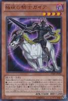 騎士の称号【遊戯王トレカお買得価格通販：CBトレコロ】