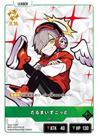 リンク・アサルト【クロススターズお買得価格通販：CBトレコロ】