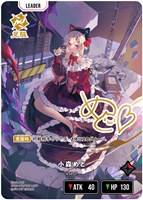 先導者の証【クロススターズお買得価格通販：CBトレコロ】