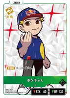 甘結もか【クロススターズトレカお買得価格通販：CBトレコロ】