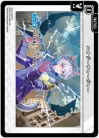 甘結もか【クロススターズトレカお買得価格通販：CBトレコロ】