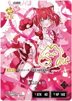 逆転のハイドギャル【クロススターズトレカお買得価格通販：CBトレコロ】